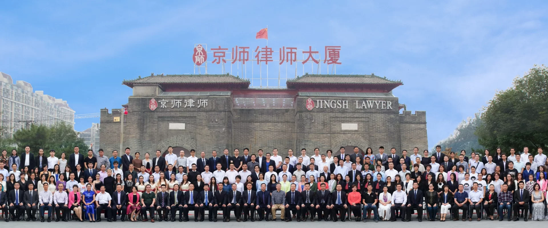 专业团队